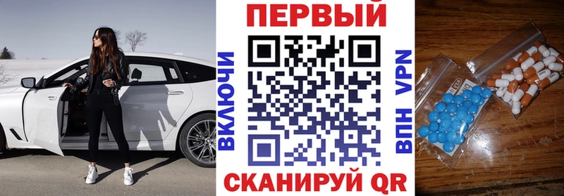 Amphetamine Розовый  продажа наркотиков  Светлогорск 