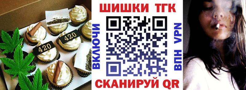 Еда ТГК конопля  mega ссылки  Светлогорск 