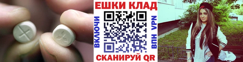 Ecstasy Дубай  магазин продажи   Светлогорск 