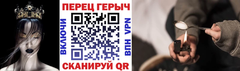 ГЕРОИН Афган  Светлогорск 