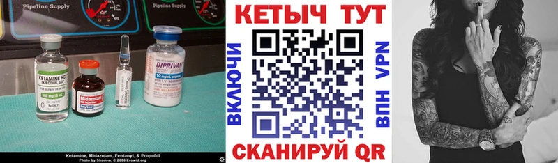 мега   Светлогорск  КЕТАМИН VHQ 