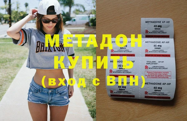 крисы Армянск