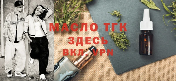 крисы Армянск