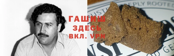 мефедрон мука Арсеньев