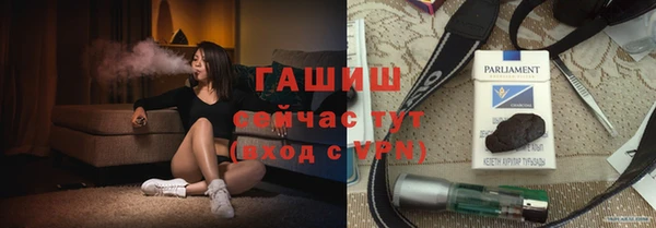 крисы Армянск