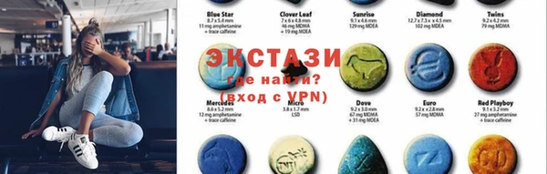мефедрон мука Арсеньев