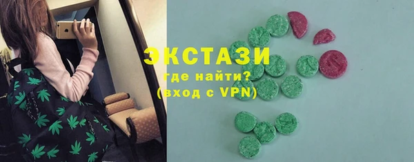 крисы Армянск