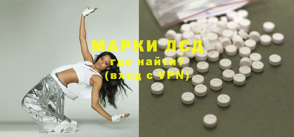 крисы Армянск