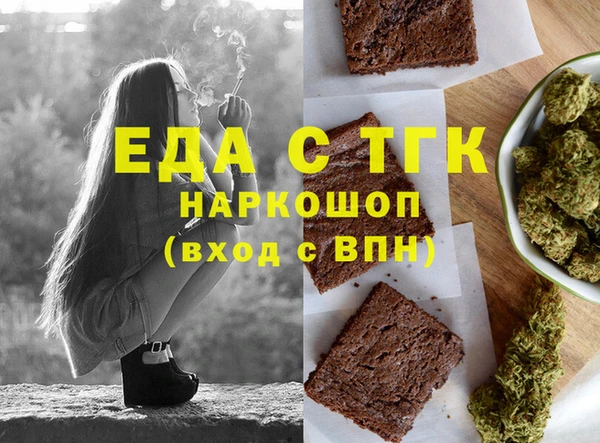 мефедрон мука Арсеньев