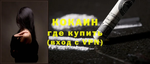 мефедрон мука Арсеньев