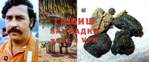 мефедрон мука Арсеньев