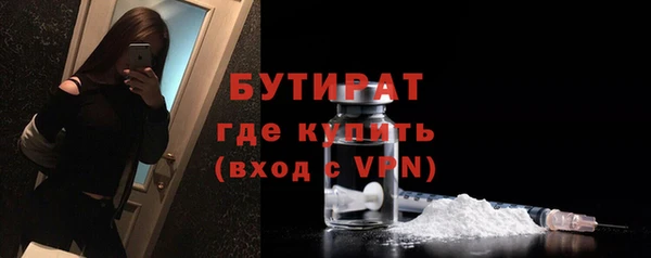 мефедрон мука Арсеньев