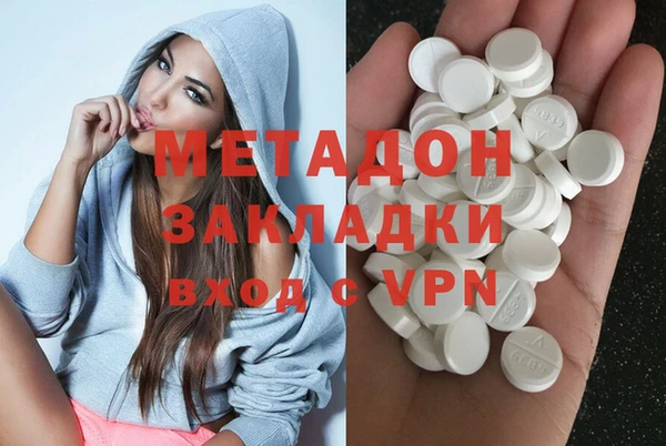 крисы Армянск