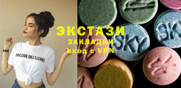 крисы Армянск