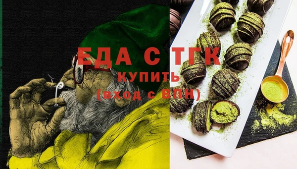 мефедрон мука Арсеньев