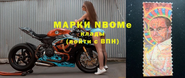 крисы Армянск