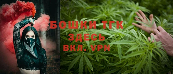 мефедрон мука Арсеньев