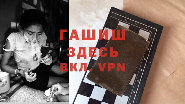 мефедрон мука Арсеньев