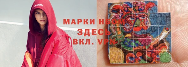 мефедрон мука Арсеньев
