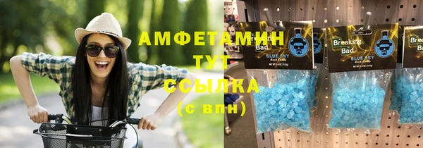 мефедрон мука Арсеньев