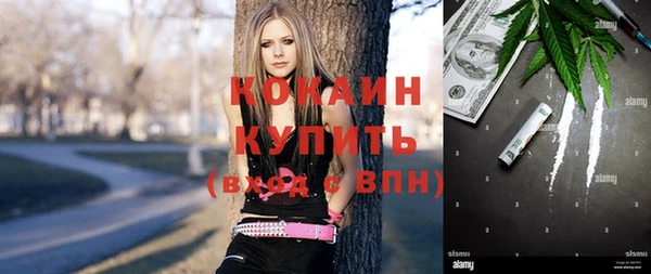 мефедрон мука Арсеньев