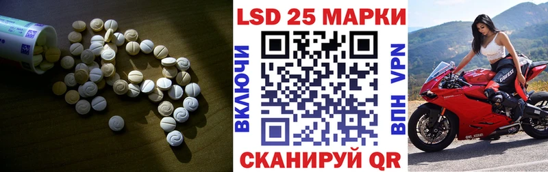 ЛСД экстази ecstasy  Светлогорск 