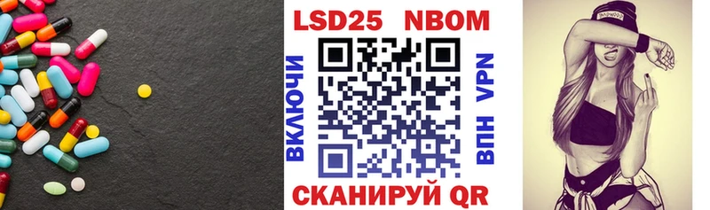 Лсд 25 экстази ecstasy Светлогорск