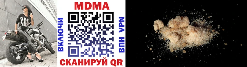 где продают наркотики  Светлогорск  OMG сайт  МДМА VHQ 