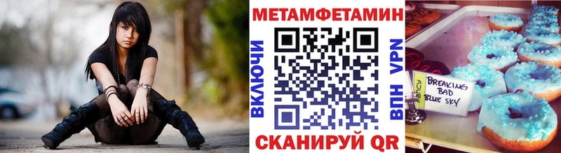 Метамфетамин Декстрометамфетамин 99.9% Светлогорск