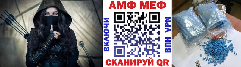 МЕТАМФЕТАМИН витя  Светлогорск 