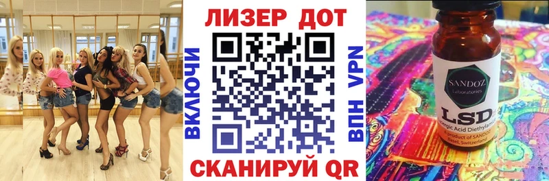 Наркотические марки 1500мкг  Светлогорск 