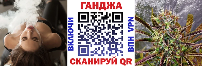 МАРИХУАНА гибрид  Светлогорск 
